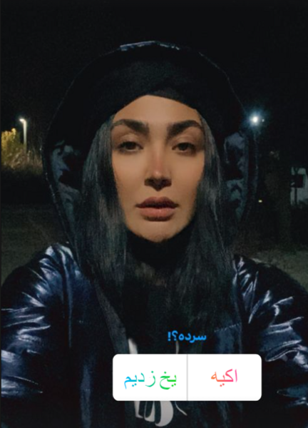 عکس شب سرد