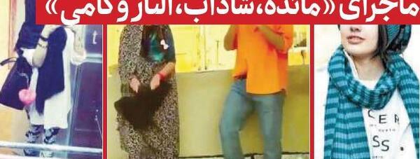عکس تولد الناز قاسمی
