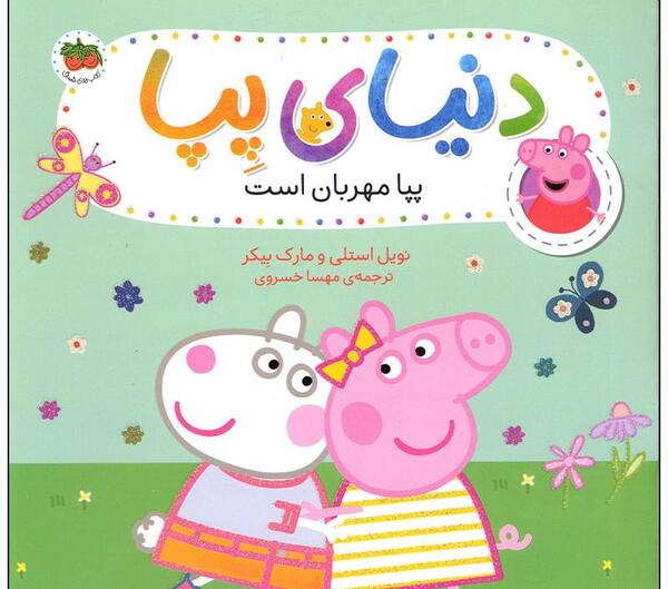 عکس مهسا خسروی