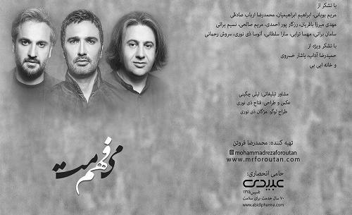 عکس مهسا خسروی
