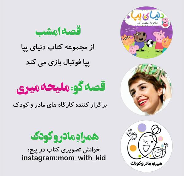 عکس مهسا خسروی