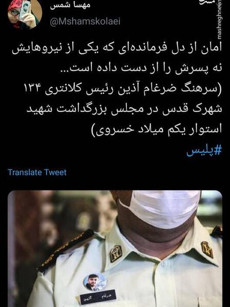 عکس مهسا خسروی