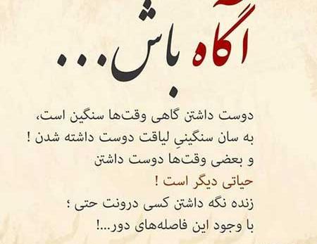 عکس پروفایل تیکه های ناب
