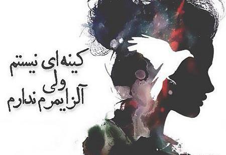 عکس پروفایل برای روبیکا شاخ