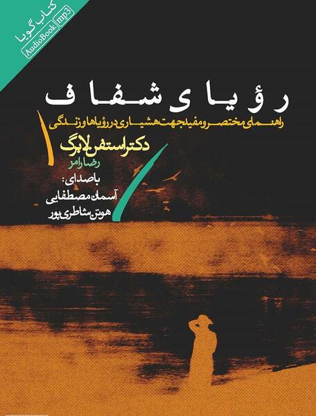 عکس خواب رویایی
