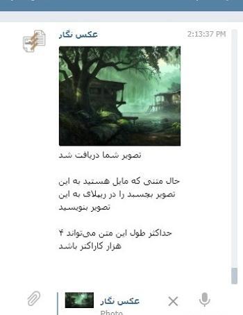 عکس های تلگرامی