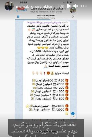 عکس های تلگرامی