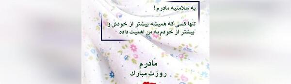 عکس های تلگرامی