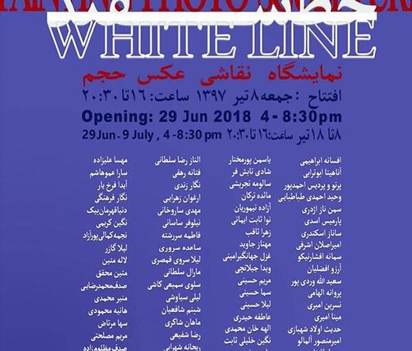 عکس مهسا زندی