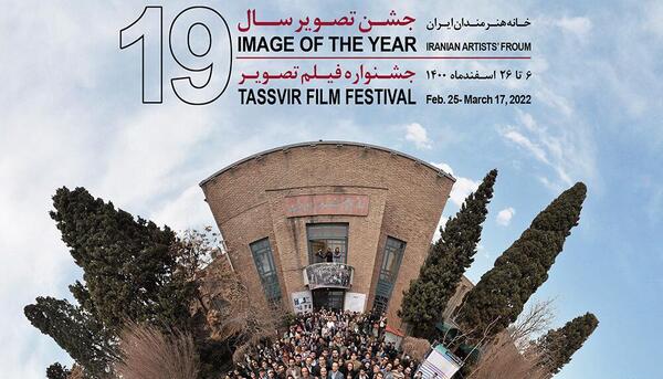 عکس مهسا زندی
