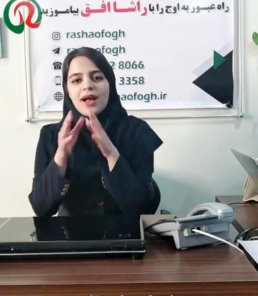 عکس مهسا زندی