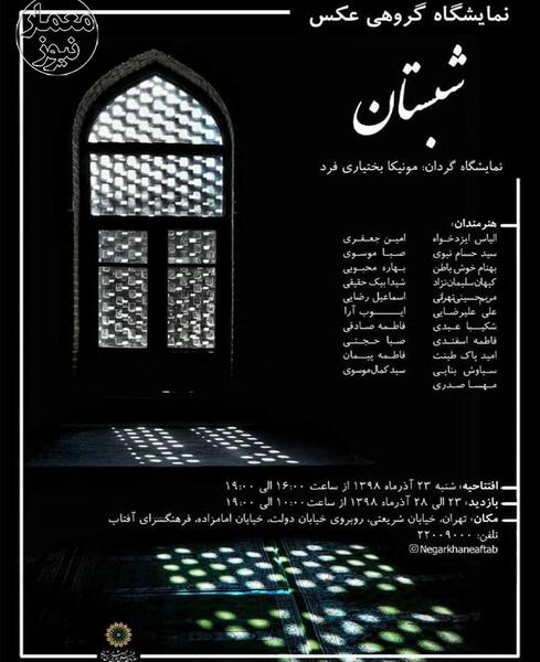 عکس مهسا زندی