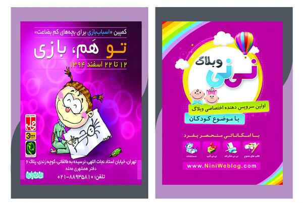 عکس مهسا زندی