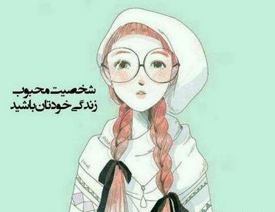 عکس سبز دخترانه
