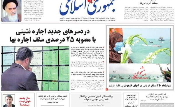 عکس عمو اروند