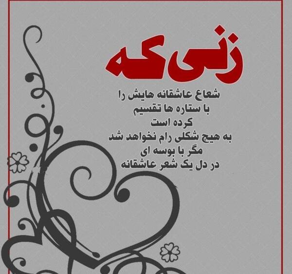 یک عکس لاکچری برای پروفایل