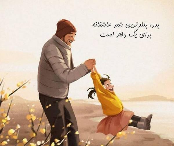 یک عکس لاکچری برای پروفایل