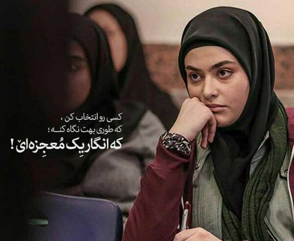 یک عکس لاکچری برای پروفایل