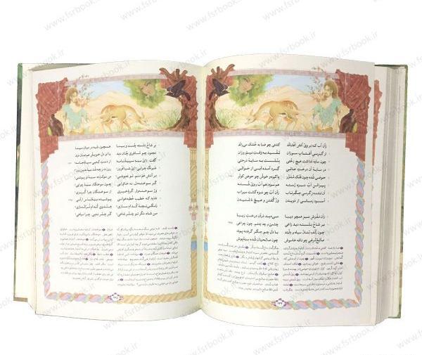 عکس گرافیکی لیلی و مجنون