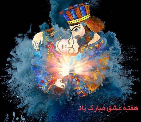 عکس گرافیکی لیلی و مجنون