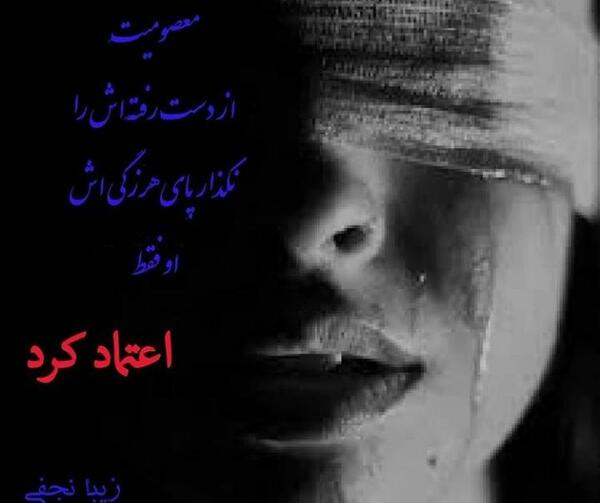 عکس پروفایل شاخ فانتزی