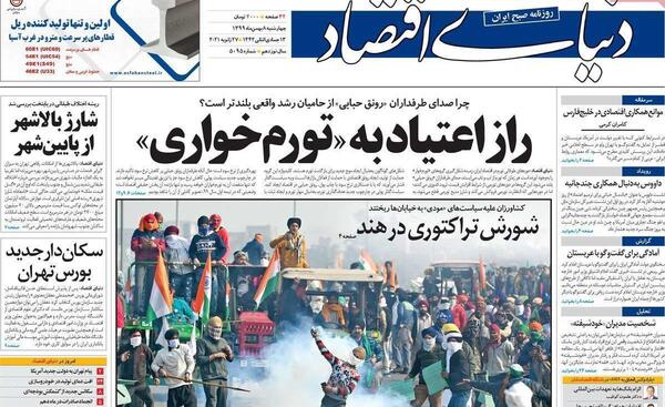 عکس قطر شکل