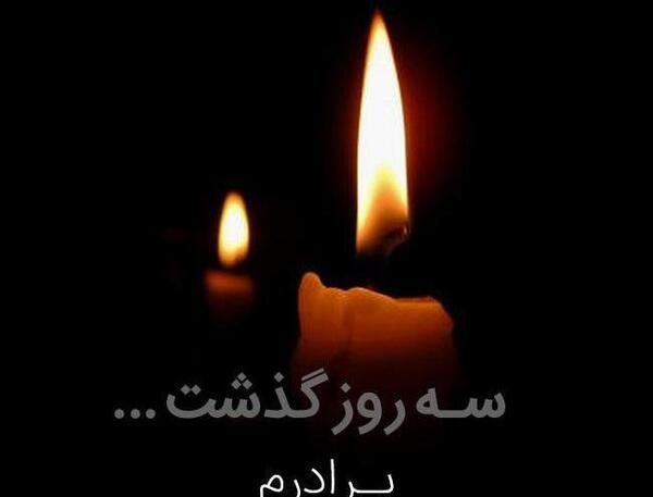 عکس سه روز دیگه تولدمه