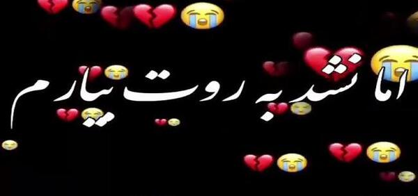 عکس سه روز دیگه تولدمه