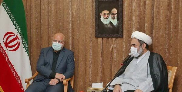 عکس پرچم سیستان