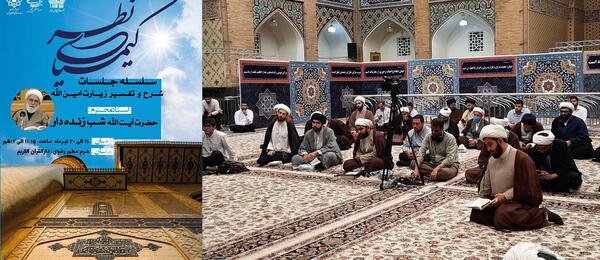 عکس امین الله