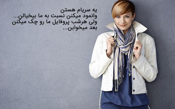 عکس برای پروفایل شاخ دخترونه