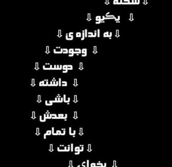 مهراب عکس سریع دخترانه