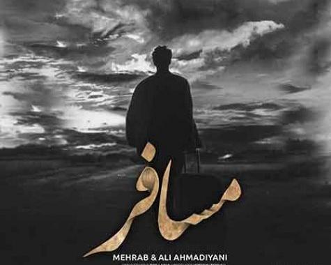 مهراب عکس سریع دخترانه