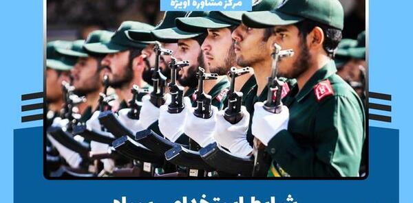 مهراب عکس سریع دخترانه
