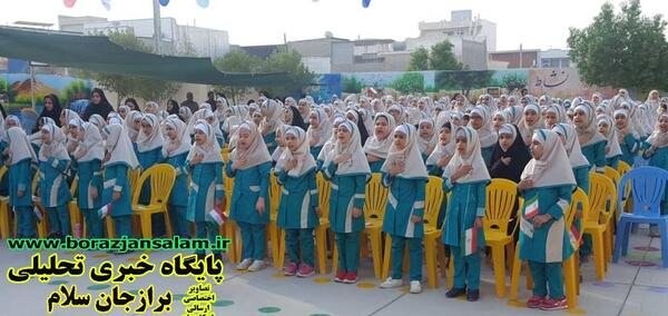 مهراب عکس سریع دخترانه