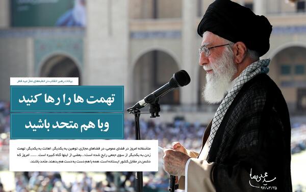 عکس نوشته عید فطر