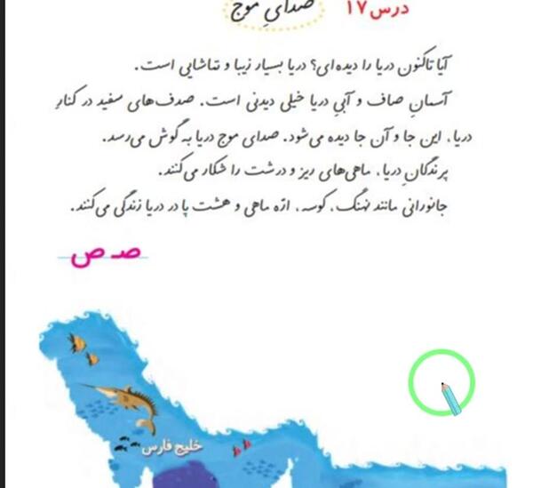 عکس صدف کلاس اول