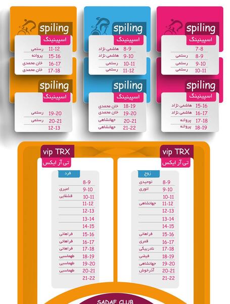 عکس صدف کلاس اول