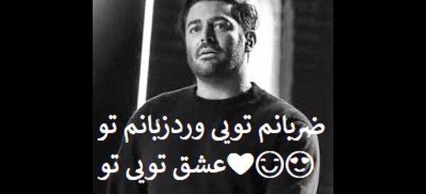 عکس کودکی محمدرضا گلزار