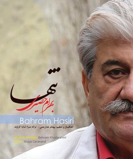 عکس احمدعلی راغب