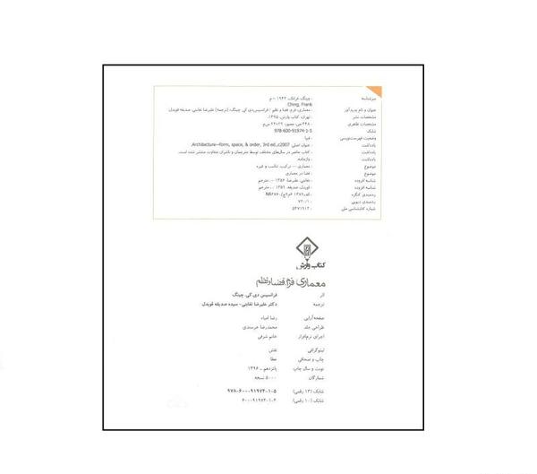 عکس های مهسا لری