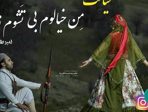 عکس های مهسا لری