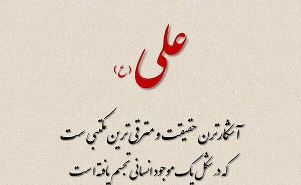 عکس نوشته گربه صفت