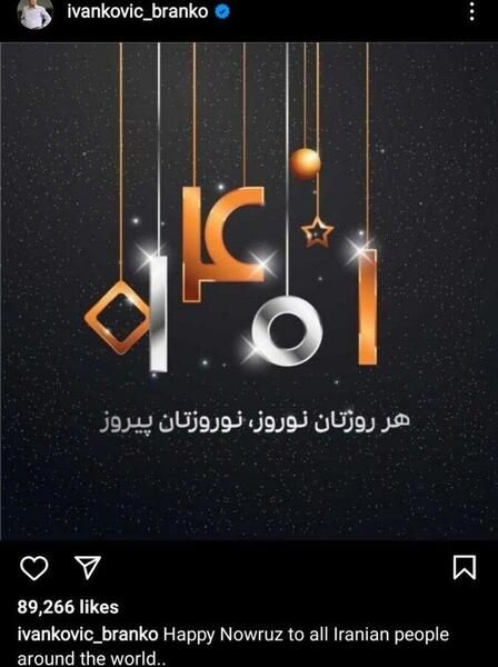 عکس نوشته گربه صفت