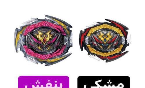 عکس فرفره های انفجاری لوسیوس