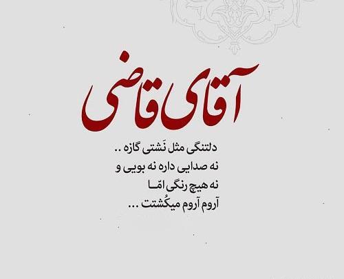 عکس نوشته قشنگ دلتنگی
