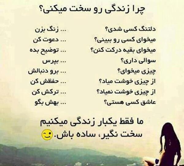 عکس نوشته قشنگ دلتنگی
