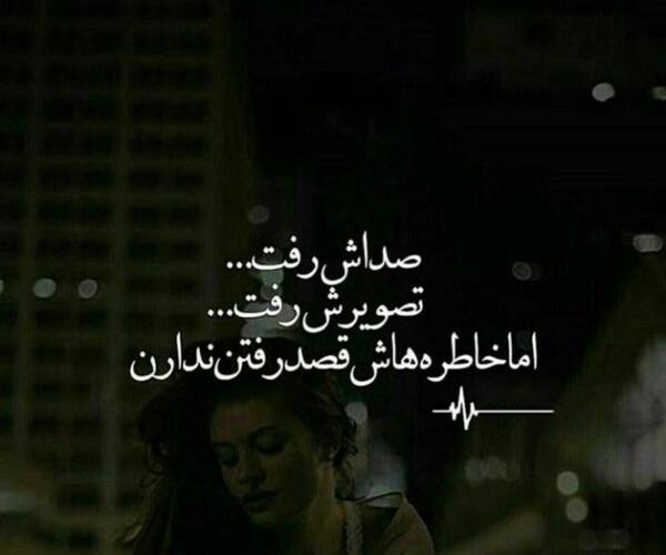 عکس نوشته قشنگ دلتنگی