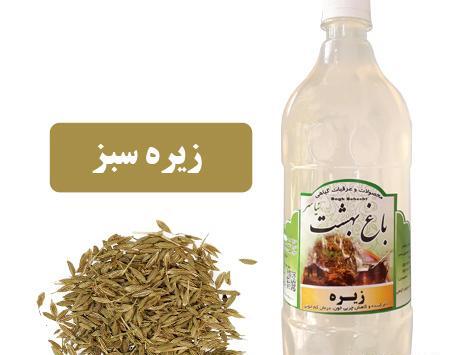 عکس زیره سبز و سیاه