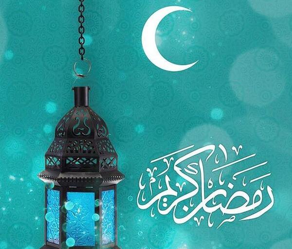 عکس فرا رسیدن ماه رمضان